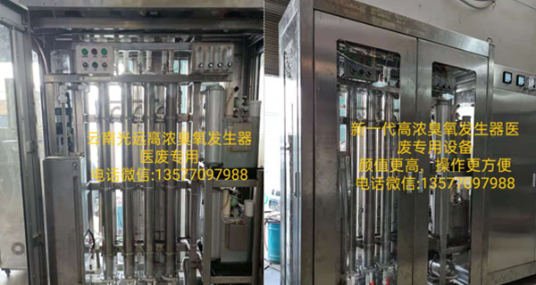 云南光遠環境工程有限公司